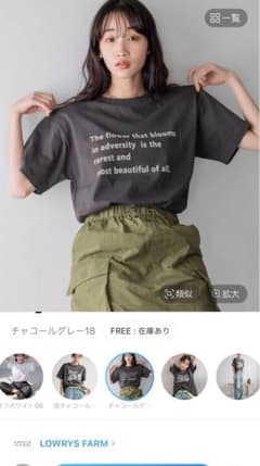 ローリーズファーム　ロゴTのサムネイル