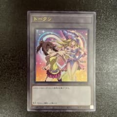 遊戯王 真崎杏子トークン ウルトラレアTK05-JP008 - メルカリ