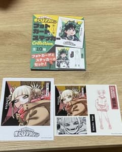 僕のヒーローアカデミアフォトカード&ステッカーのサムネイル