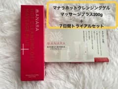 新品マナラホットクレンジングゲルマッサージプラス200g➕7日間