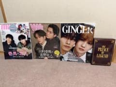 THE RAMPAGE かずほく セット 川村壱馬 吉野北人 プリレジェ 雑誌のサムネイル