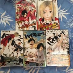 ハイキュー!! 34.35.36.37.38巻のサムネイル