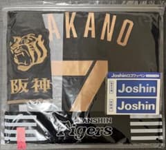阪神タイガース ブラックダイナマイト2026 レプリカユニフォーム 中野
