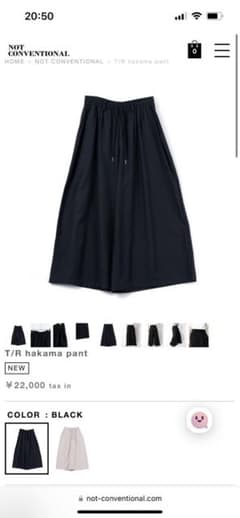 NOT CONVENTIONAL 袴パンツのサムネイル
