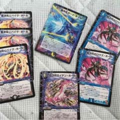 デュエマのサムネイル