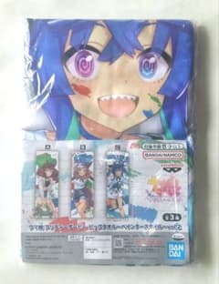 ウマ娘 プリティーダービー ビッグタオル~ペインタースタイル~vol.2