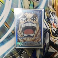 エンポリオ・イワンコフ パラレルのサムネイル