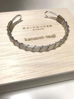 値下げしました！金網つじレディースバングルのサムネイル