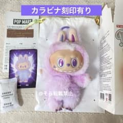 正規品】①ラブブ エナジー LUCK ルック パープル - メルカリ