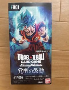 【新品未開封】DRAGON BALLフュージョンワールド覚醒の鼓動【FB-０１】