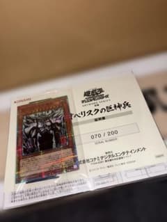 遊戯王OCGデュエルモンスターズARTWORKSERIES掛軸オベリスクの巨神兵
