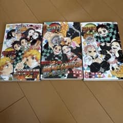 鬼滅の刃 小説のサムネイル