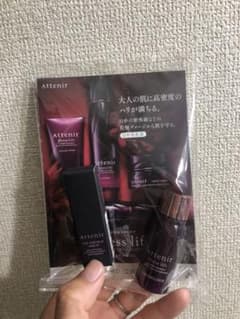 アテニア ドレスリフト サンプル 日中用乳液 アイクリームのサムネイル