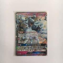 ポケモンカード アローラキュウコンGX RRのサムネイル