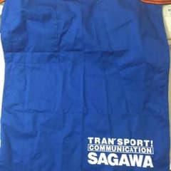佐川急便前掛け限定品★のサムネイル