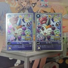ツノモン 店舗予選 2枚セット デジモンカード - メルカリ