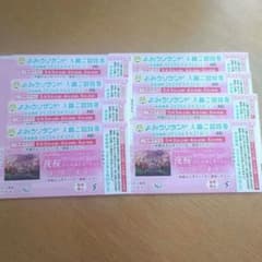 よみうりランド　入園ご招待券とのりもの券×8枚セットのサムネイル