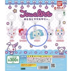 JewelPetサフィー　めじるしチャーム ストラップセットのサムネイル