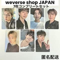 BTS ARIRANG トレカ weverse japan コンプリート コンプリート 7枚 トレカ ARIRANG BTS weverse JAPAN - メルカリ