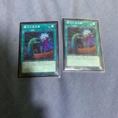 遊戯王 墓穴の指名者のサムネイル