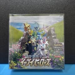 イーブイヒーローズ 強化拡張パック未開封シュリンク付きのサムネイル
