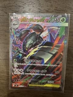 ポケモンカード メガグソクムシャex 107/076 SARのサムネイル