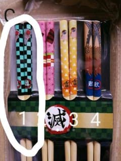 みじゅ様専用 鬼滅の刃 選べるお箸セットのサムネイル