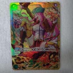 エリボニー 特レア キャラクターカード 6000パワーのサムネイル