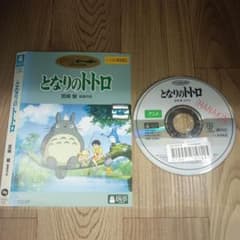 ジブリ サントラ 18枚 レンタル落ち CD『 火垂るの墓サウンドトラック』（1988年）スタジオジブリ
