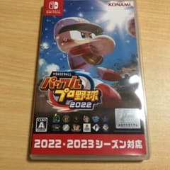 パワフルプロ野球2022のサムネイル