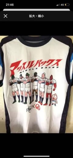 中央大学ラグビー　アップTシャツ　キン肉マンのサムネイル