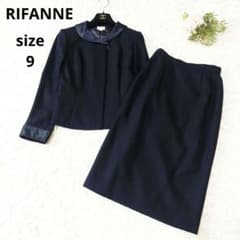 東京ソワール RIFANNE セレモニースーツ ネイビー お受験