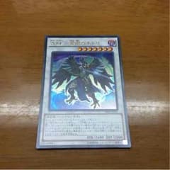 ABF-涙雨のチドリのサムネイル