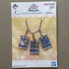アイカツ 藤堂ユリカ チャーム - メルカリ