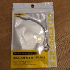 TOMPOL Lightningケーブル iPhone対応のサムネイル