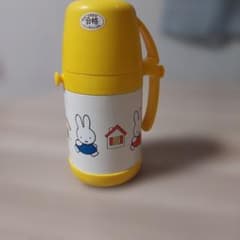 レトロミッフィー 水筒 イエロー カップ付きのサムネイル