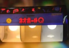 レトロ　東芝ネオボールQ 展示台看板照明 レトロ 東芝ネオボールQ 展示台看板照明 - メルカリ
