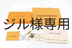 ルイ・ビトン　チャーム　バックチャーム　キーリングのサムネイル