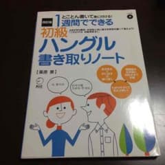 うっちゃんさん専用のサムネイル