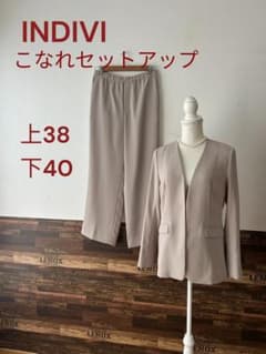 値下げ♦︎極美品　インディヴィ こなれセットアップ　ベージュ　パンツスーツ ♦︎極美品 インディヴィ こなれセットアップ ベージュ パンツスーツ