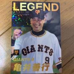 プロ野球チップスの亀井善行選手ですのサムネイル