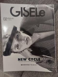 GISELe 2023年2月号 NEW CYCLEのサムネイル