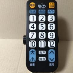 349》ELPA テレビリモコン マルチリモコン【IRC-202T】 - メルカリ