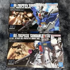 ガンプラ HG GP01Fb GP03S 2種セット 未組立のサムネイル