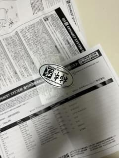 カローラツーリング 柿本改マフラー Class KR T713168のサムネイル