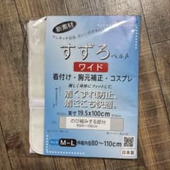 nonko様専用のサムネイル
