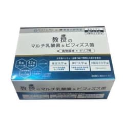 ナチュレサプリメント　教授のマルチ乳酸菌&ビフィズス菌　3箱 ナチュレサプリメント 教授のマルチ乳酸菌&ビフィズス菌+食物繊維
