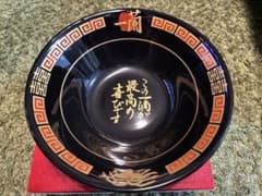 有田焼　一蘭 丸どんぶり　未使用 一蘭 ラーメン どんぶり 有田焼 開封済未使用品 - メルカリ