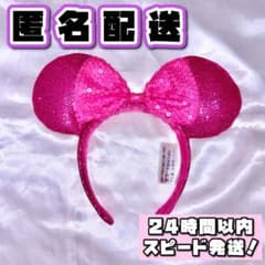 極美品 / ディズニー カチューシャ ピンク スパンコール 上海