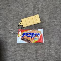 チョコモナカ ミニチュアチャーム ガチャ